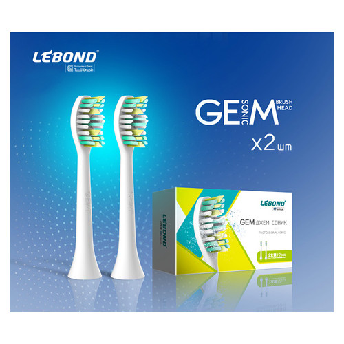 Насадка для електричної зубної щітки Lebond GEM White (2 шт) фото №2