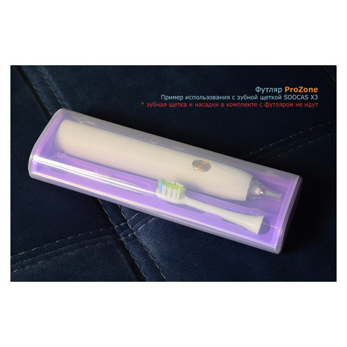 Універсальний футляр для електричної зубної щітки ProZone EliteBox-1 Фіолетовий фото №4