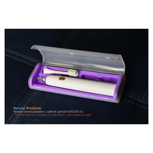 Універсальний футляр для електричної зубної щітки ProZone EliteBox-1 Фіолетовий фото №3
