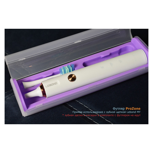 Універсальний футляр для електричної зубної щітки ProZone EliteBox-1 Фіолетовий фото №2