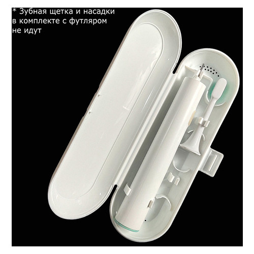 Універсальний футляр для електричної зубної щітки ProZone BOX-5 Білий фото №2
