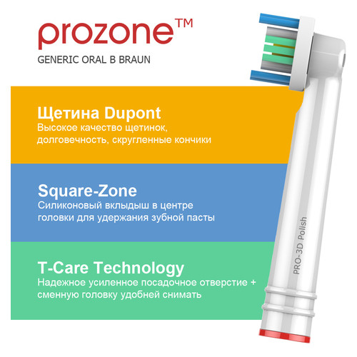 Насадки для зубної щітки ORAL-B - ProZone PRO-3D Polish (4 шт) фото №4