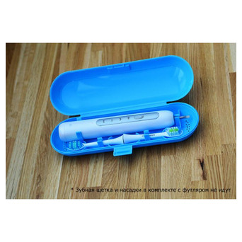 Універсальний футляр для електричної щітки ProZone BOX-5 Блакитний фото №2
