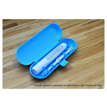 Універсальний футляр для електричної щітки ProZone BOX-5 Блакитний фото №3