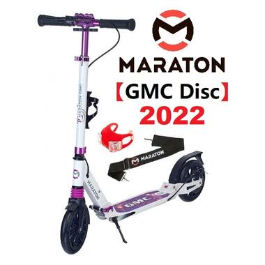 Самокат Maraton GMC Disc 2022 Біло-фіолетовий + LED-ліхтарик, Тримач (GMC-Purple) фото №9