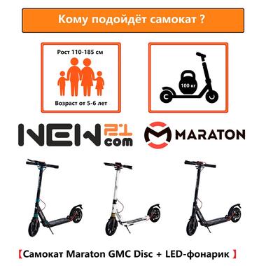 Самокат Maraton GMC Disc Чорний-Ізумруд + LED-ліхтарик (2021) (GMC-B) фото №20