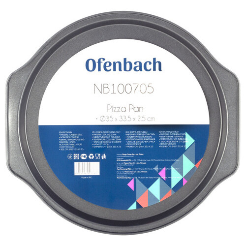 Форма для запікання піци Ofenbach 100705 35*33.5*2.5см із вуглецевої сталі фото №1