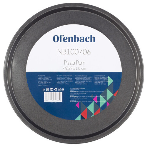 Форма для запікання піци Ofenbach 100706 O29*2см із вуглецевої сталі фото №1