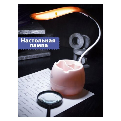 Светильник настольный с органайзером и подставкой для телефона Hauskrafter на аккумуляторе, 3х режимный розовый фото №2