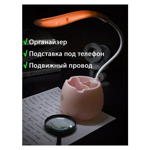 Светильник настольный с органайзером и подставкой для телефона Hauskrafter на аккумуляторе, 3х режимный розовый фото №4