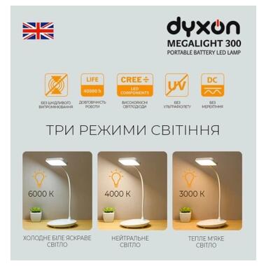 Настольная лампа DYXON MEGALIGHT 300 White (DXNLMGLGT300W) фото №2