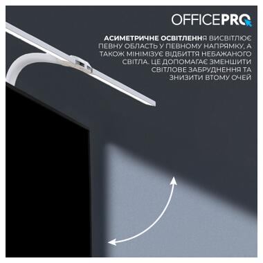 Настільна лампа OfficePro LED лампа на монітор SL210W (SL210W) фото №9