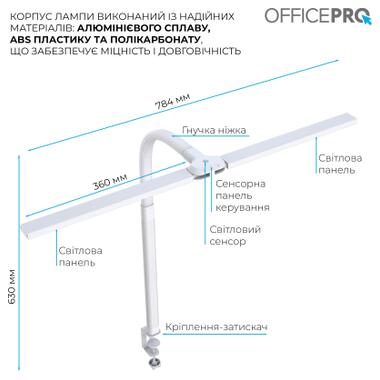 Настільна лампа OfficePro LED лампа на монітор SL210W (SL210W) фото №8