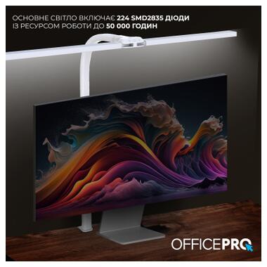Настільна лампа OfficePro LED лампа на монітор SL210W (SL210W) фото №10