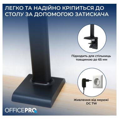 Настольная лампа OfficePro на струбцине SL161B (SL161B) фото №7