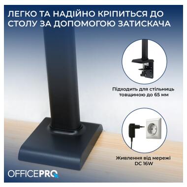 Настольная лампа OfficePro на струбцине SL220B (SL220B) фото №7