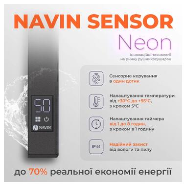 Сушарка для рушників Navin Авангард, 800х480х71мм (12-228153-4880) фото №4