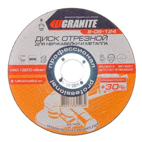 Круг отрезной по металлу Granite 125 х 2,0 х 22,2 мм (8-06-124) фото №1