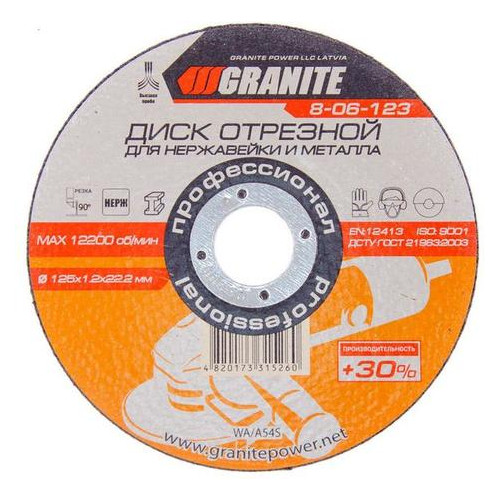 Круг отрезной по металлу Granite 125 х 1,2 х 22,2 мм + 30% (8-06-123) фото №1