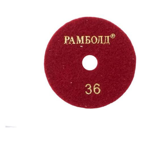 Круг алмазный шлифовальный Рамболд 100 мм x P36 (100 x 36) фото №2
