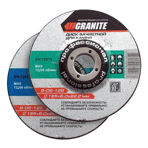 Диск абразивный зачистной для металла Master Tool Granite 230х6.0х22.2 мм (8-04-236) фото №1