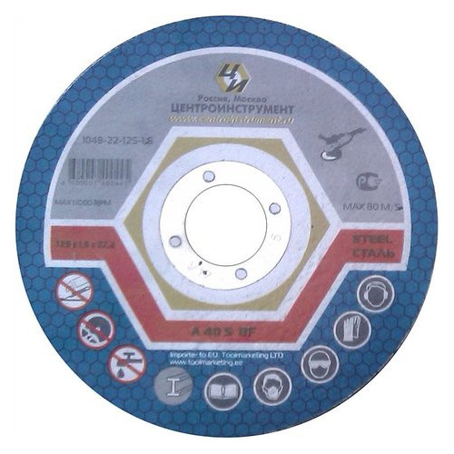 Абразивный отрезной диск для металла Центроинструмент 125x22х1.6мм 10шт (1048-22-125-1.6/10) фото №1