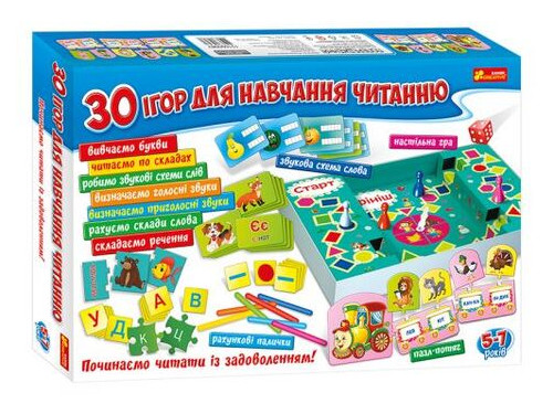 Ігровий набір Ранок 30 ігор для навчання читання (укр) (12109098У) фото №1