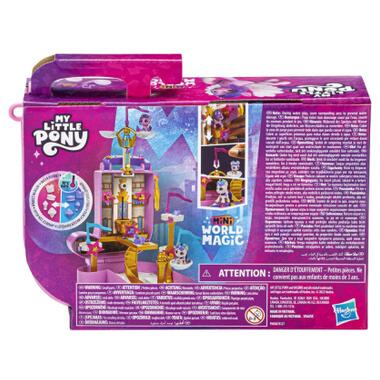 Ігровий набір Hasbro My Little Pony Портативний ігровий набір (F3876_F5247) фото №7