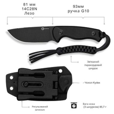 Нож Civivi Timberbark, Darkwash, черный G10 (C23094-1) фото №10