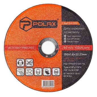 Диск Polax абразивний відрізний по металу 41 14А 150х1,6х22,23 (54-099) фото №1