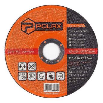 Диск Polax абразивний відрізний по металу 41 14А 125х1,6х22,23 (54-098) фото №1