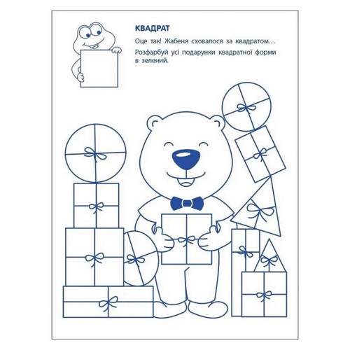 Игровые упражнения Ranok Creative Первые шаги по математике. Уровень 1 укр 4-6 лет (20301) фото №6