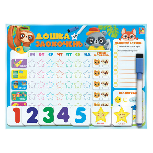 Магнитная доска Vladi Toys Доска поощрений укр (VT3601-24) фото №2