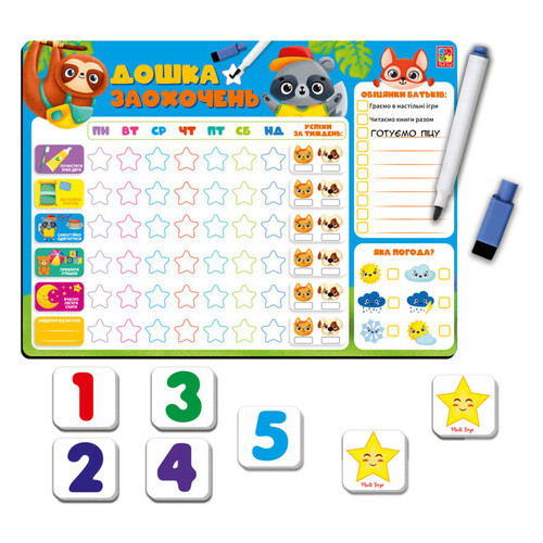 Магнитная доска Vladi Toys Доска поощрений укр (VT3601-24) фото №1