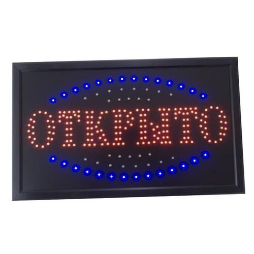 Вывеска светодиодная CHV 550 х 330 мм ОТКРЫТО (LED Sign Open B) фото №2
