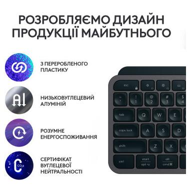 Комплект Logitech MX Keys S Plus Palmrest Wireless UA Graphite (920-011614) фото №10