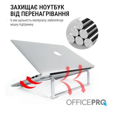 Підставка до ноутбука OfficePro LS530 фото №7