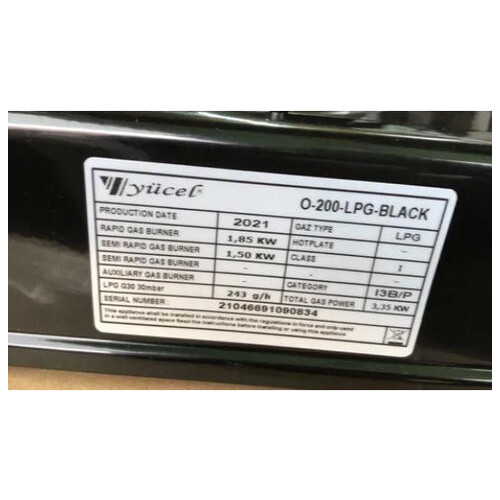 Плита настільна газова Yucel O-200-LPG white фото №2