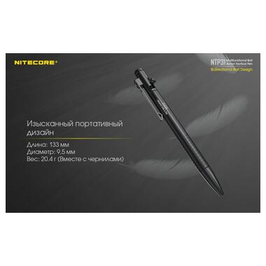Тактична ручка Nitecore NTP31 фото №13