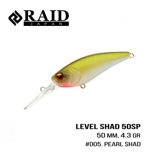 Воблер Raid Level Shad (50.3mm, 4.3g) (005 Pearl Shad) фото №1