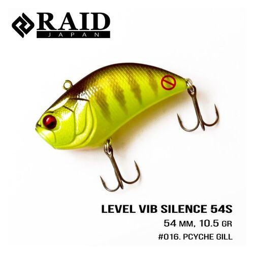 Воблер Raid Level Vib Silence (54mm, 10.5g) (016 Pcyche Gill) фото №1