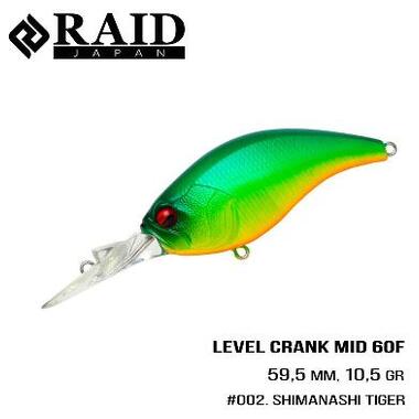 Воблер Raid Level Crank Mid (59.5mm, 10.5g) (002 Shimanashi Tiger) фото №1