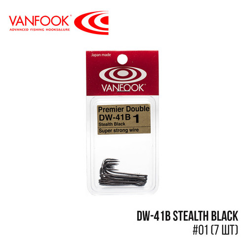 Гачки Vanfook подвійні DW-41B Stealth Black 3/0 8 шт фото №1