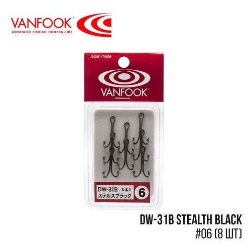 Гачки Vanfook подвійні DW-31B Stealth Black (#06 (8шт)) фото №1