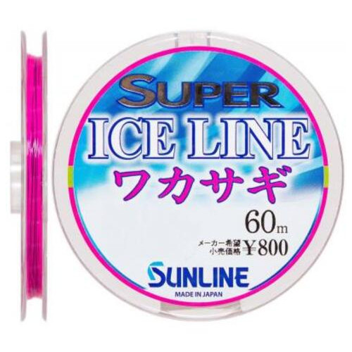 Леска Sunline Super Ice Line Wakasagi 60m #0.2/0.074mm (1658.08.63) фото №1