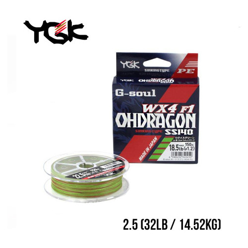 Шнур плетений YGK G-Soul Ohdragon WX4 F-1 150m (2.5 32lb / 14.52kg) фото №1