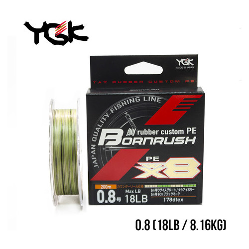 Шнур плетеный YGK Bornrush PE X8 200m (0.8 (18lb / 8.16kg)) фото №1