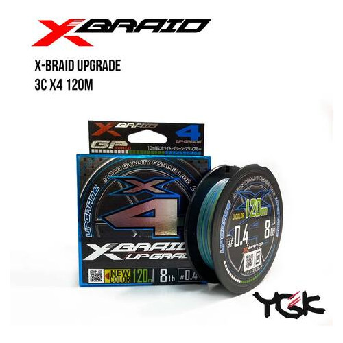 Шнур плетений YGK X-Braid Upgrade 3C X4 120m (0.5 (10lb / 4.54kg)) фото №1
