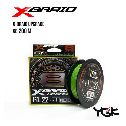 Шнур плетений YGK X-Braid Upgrade X8 200m (0.6 (14lb / 6.35kg)) фото №1