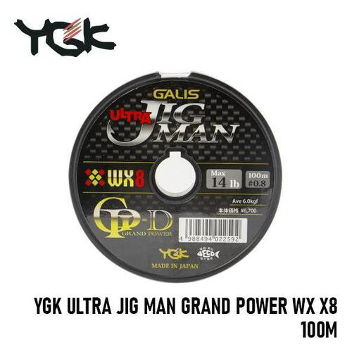 Плетений шнур YGK Ultra Jig Man Grand Power WX X8 100 м (0,8 (14 фунтів / 6,35 кг)) фото №1